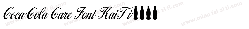 Coca-Cola Care Font KaiTi字体转换